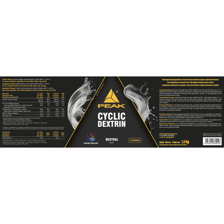 Cyclic Dextrin  - 1500 g